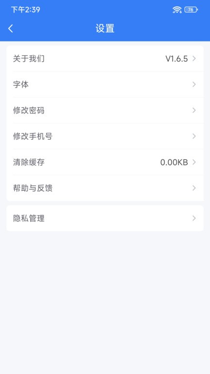 星空·体育中国综合3